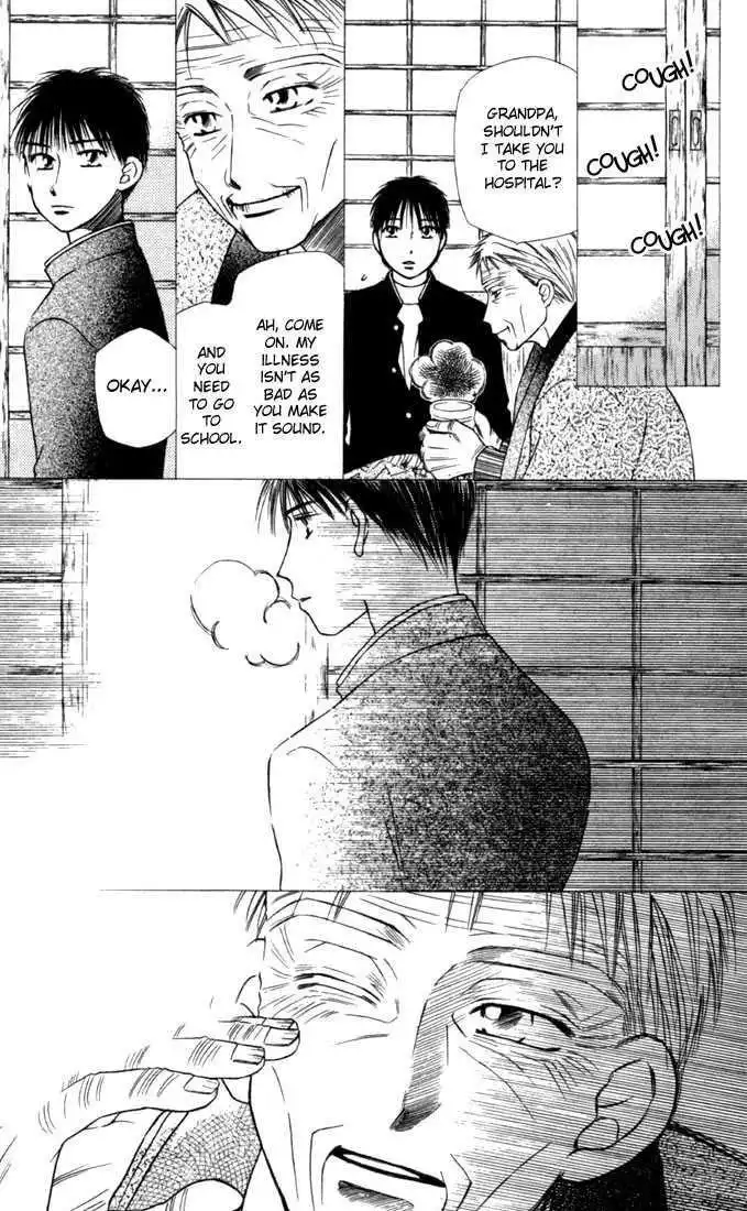 Kare Kano Chapter 22 20